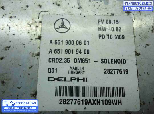 ЭБУ ДВС (блок управления двигателем) на Mercedes-Benz Sprinter (906)