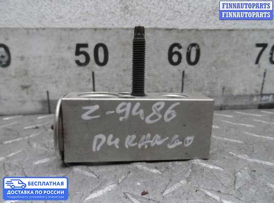 Трубка кондиционера на Dodge Durango II (ND)