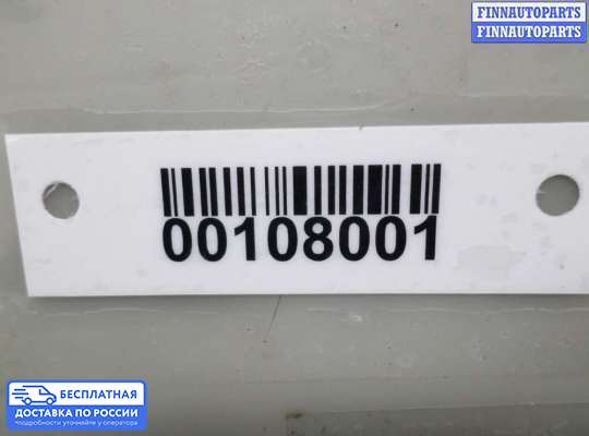 Блок предохранителей на Nissan Murano II (Z51)