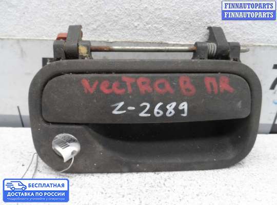 Ручка двери наружная на Opel Vectra B