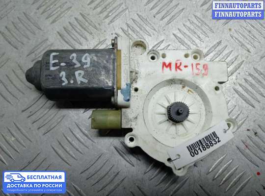Стеклоподъемник электрический на BMW 5 (E39)