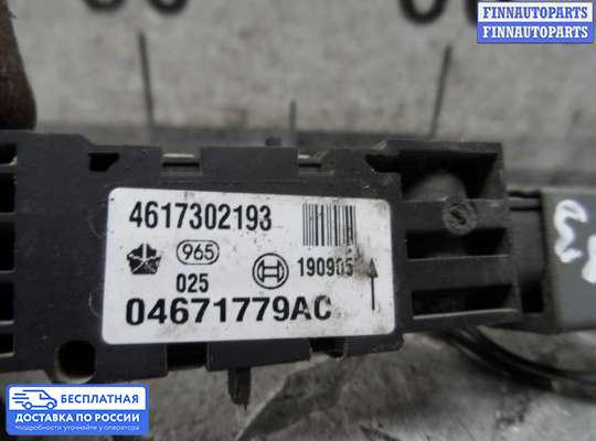 Датчик удара (Airbag) на Chrysler 300C I (LX)