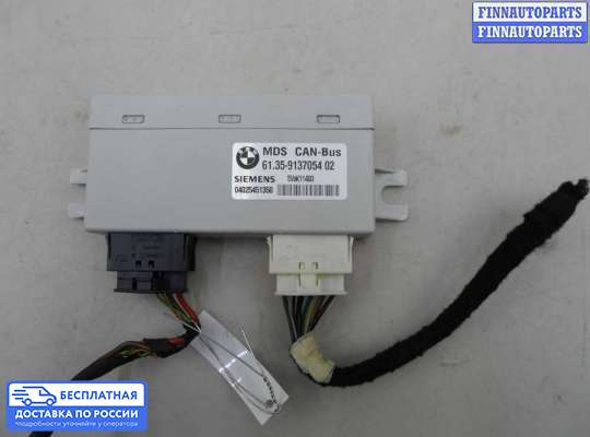 ЭБУ прочее на BMW X1 (E84)