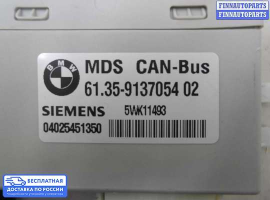 ЭБУ прочее на BMW X1 (E84)