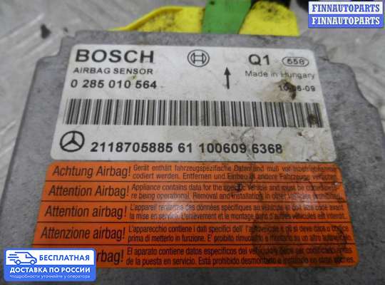 ЭБУ AIRBAG (электронный блок управления подушками безопасности) на Mercedes-Benz CLS (C219)