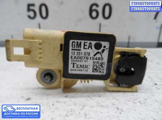 Датчик удара (Airbag) на Opel Astra G / Classic