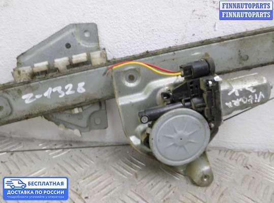 Стеклоподъемник электрический на Suzuki Grand Vitara II (JB, TD54)