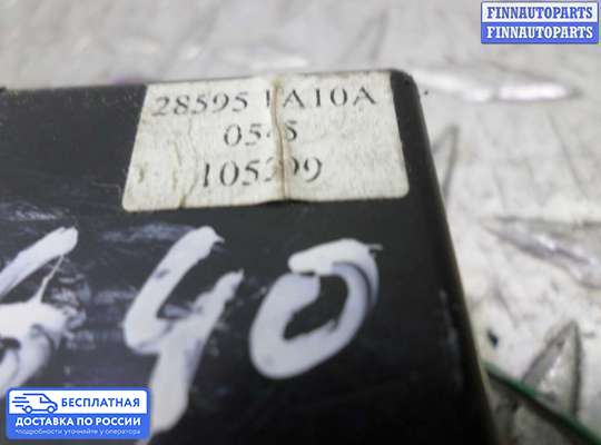 ЭБУ прочее на Nissan X-Terra (N50)