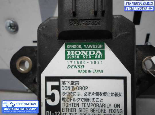 Датчик прочий на Honda Pilot II (YF3,YF4)