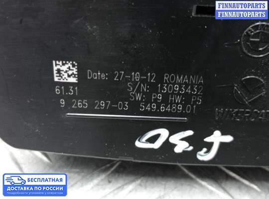 Переключатель света на BMW 3 (F30/F31)
