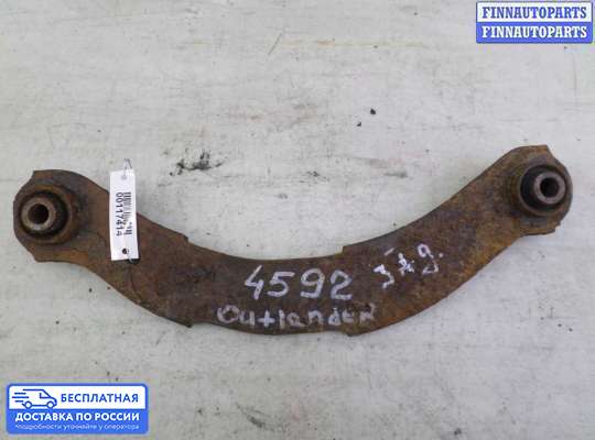 Рычаг подвески на Mitsubishi Outlander II / XL (CW)