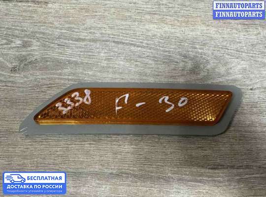 Фонарь габаритный в бампер на BMW 3 (F30/F31)