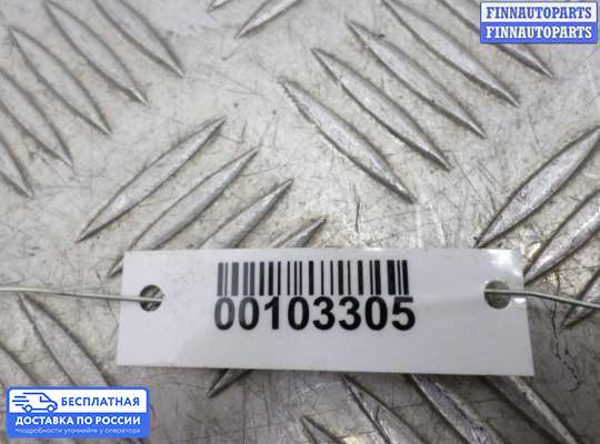 Ручка двери наружная на Dodge Caravan IV (RG, RS)