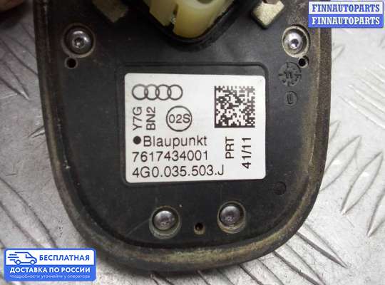 Антенна на Audi A7 (4G)