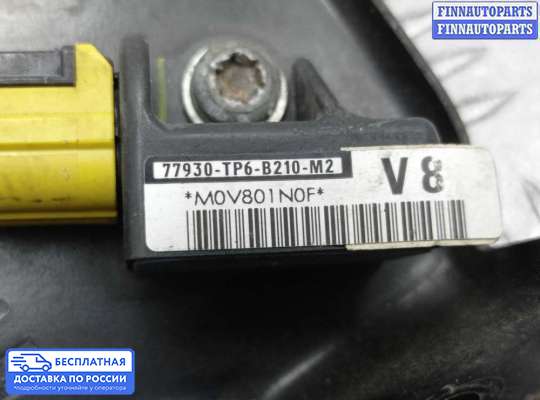 Датчик удара (Airbag) на Honda Crosstour
