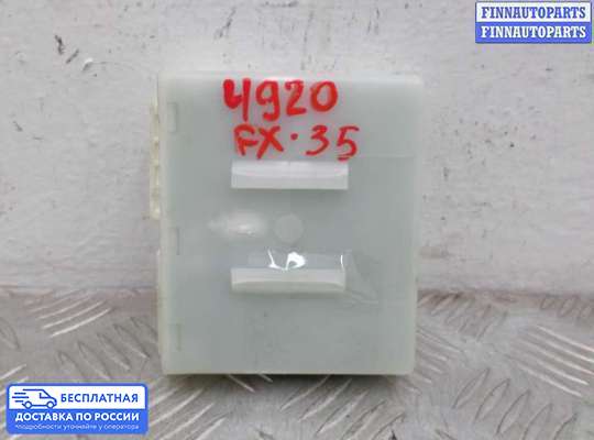 ЭБУ прочее на Infiniti FX I (S50)