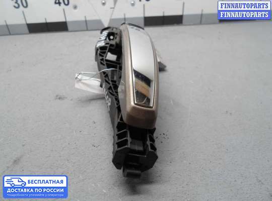 Ручка двери наружная на Chevrolet Tracker III (Trax)
