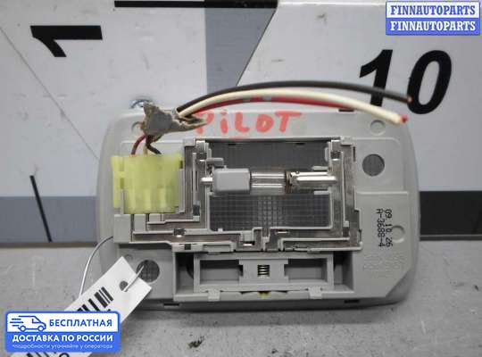 Фонарь салона (плафон) на Honda Pilot II (YF3,YF4)