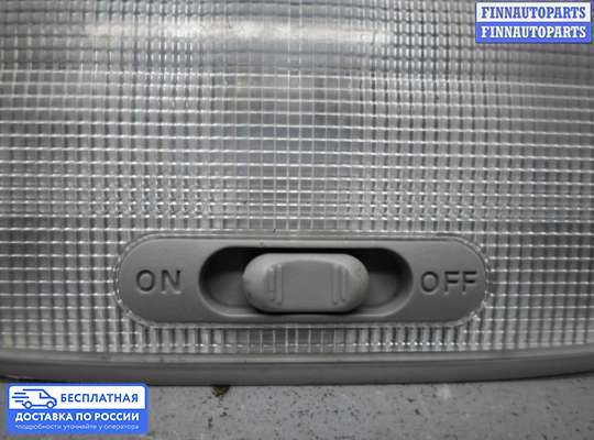 Фонарь салона (плафон) на Honda Pilot II (YF3,YF4)