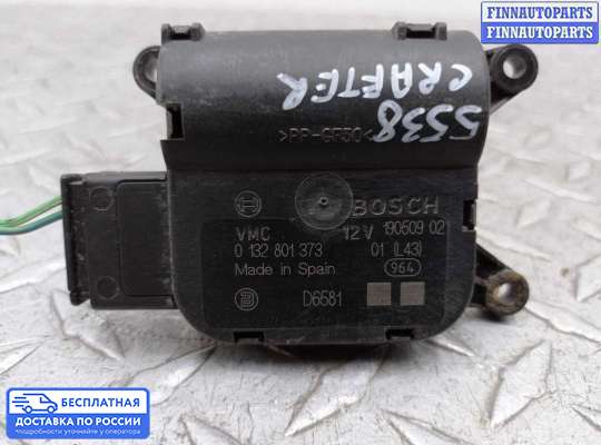 Моторчик заслонки печки на Volkswagen Crafter I (2E)