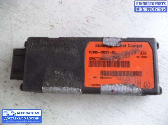 ЭБУ прочее на Toyota Avensis II (T250)