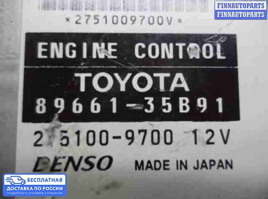 ЭБУ ДВС (блок управления двигателем) на Toyota FJ Cruiser