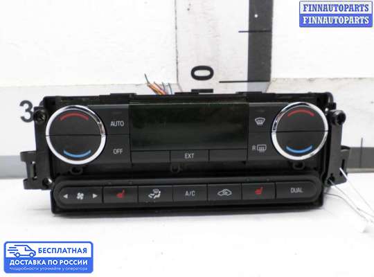 Блок управления печкой на Ford Edge (CD3)