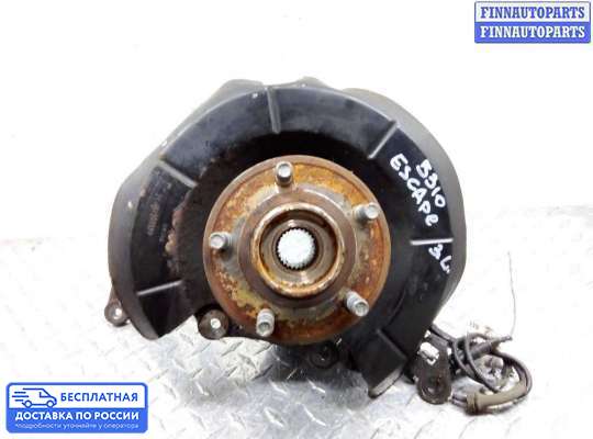 Ступица на Ford Kuga II / Escape III