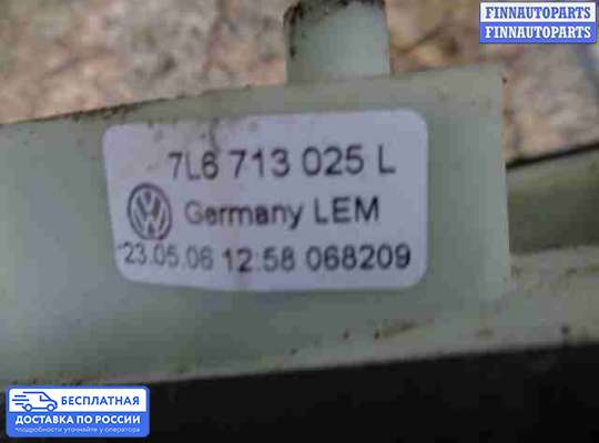 Селектор АКПП на Volkswagen Touareg I (7L)