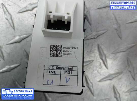 Блок управления стеклоподъёмниками на Hyundai Tucson IV (NX4)