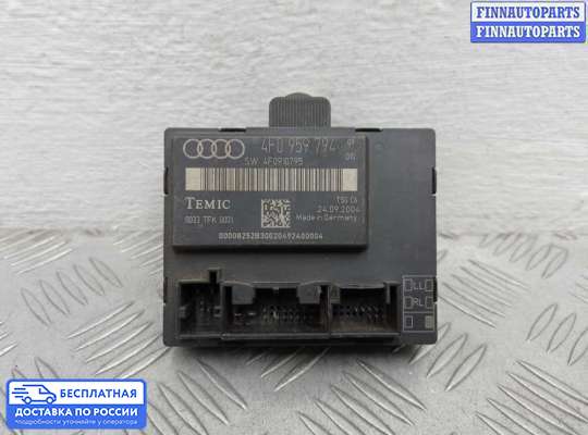 ЭБУ прочее на Audi A6 (C6)