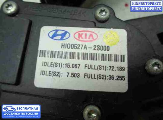 Педальный узел (педаль) на Hyundai ix35 I / Tucson II (LM)