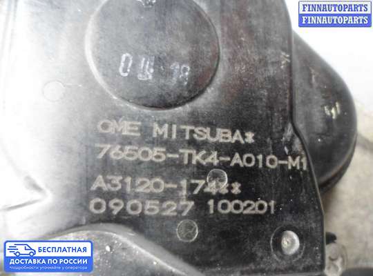 Трапеция дворников (стеклоочистителя) на Honda Pilot II (YF3,YF4)