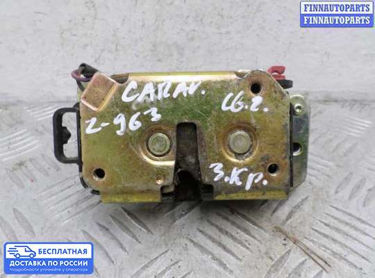 Замок багажника на Dodge Caravan IV (RG, RS)