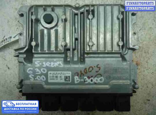 ЭБУ ДВС (блок управления двигателем) на BMW 5 (G30)