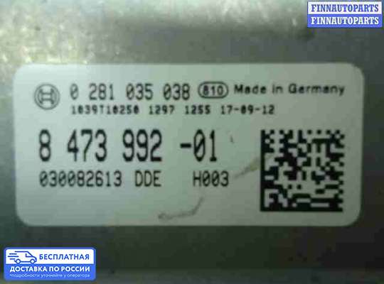 ЭБУ ДВС (блок управления двигателем) на BMW 5 (G30)