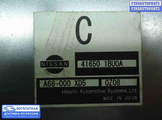 ЭБУ прочее на Infiniti EX / QX50 (J50)