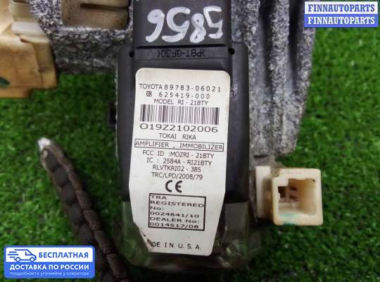 Замок зажигания с ключом на Toyota Highlander II (XU40)