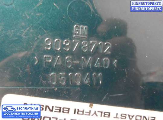 Лючок бензобака на Opel Vectra B