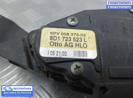 Педальный узел (педаль) на Audi A6 (C5)