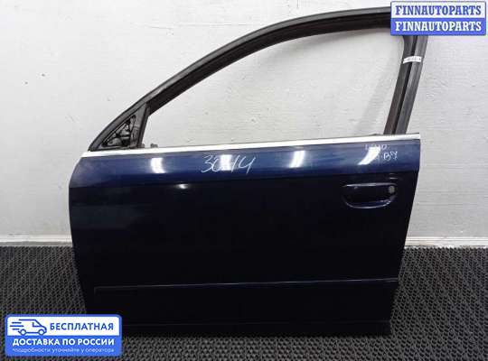 Замок боковой двери на Audi A4 (8E/8H, B7)