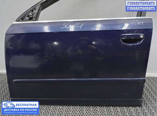 Замок боковой двери на Audi A4 (8E/8H, B7)