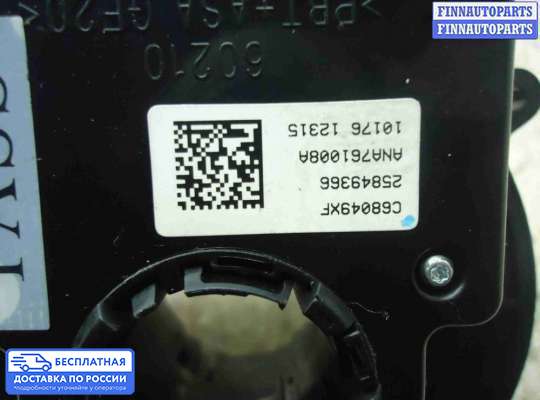 Подрулевой шлейф (кольцо SRS) на Chevrolet Equinox II (GMT192)