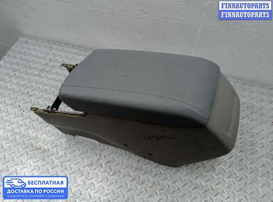 Подлокотник на Hyundai Sonata VII (LF)