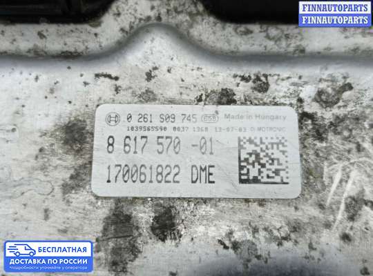ЭБУ ДВС (блок управления двигателем) на BMW X1 (E84)
