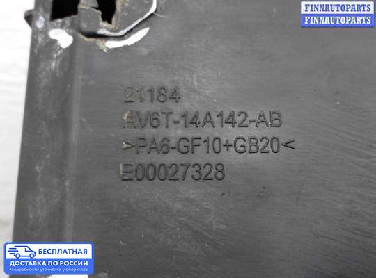 Блок предохранителей на Ford Kuga II / Escape III