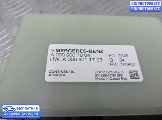 Клапан рециркуляции газов (EGR) на Mercedes-Benz Sprinter (907)