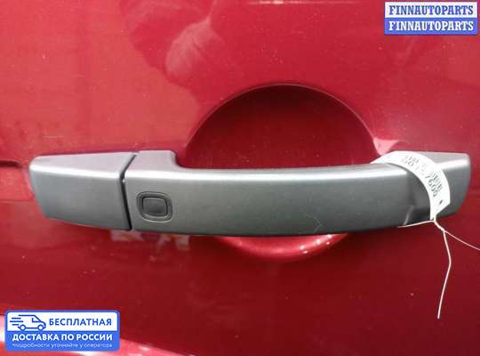 Ручка двери наружная на Land Rover Discovery IV