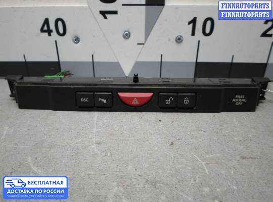 Кнопка аварийной остановки на Range Rover Sport I (L320)