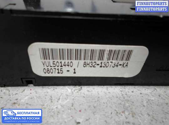 Кнопка аварийной остановки на Range Rover Sport I (L320)